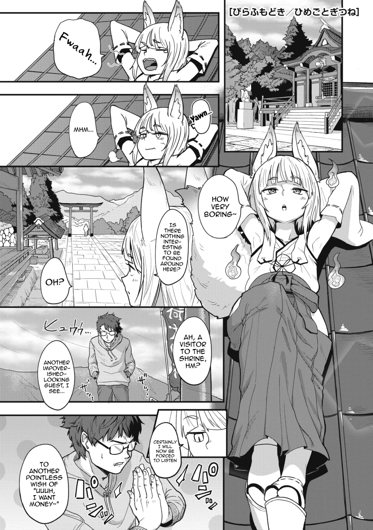 Hentai Manga Comic-Princess and Fox-Read-1